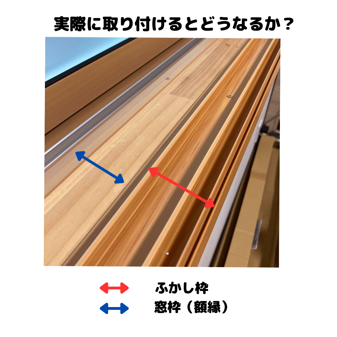 フェニックストーヨー住器の【インプラスで断熱・遮熱・防音のお悩みを解決】補助金を活用した1dayリフォームの施工事例詳細写真5