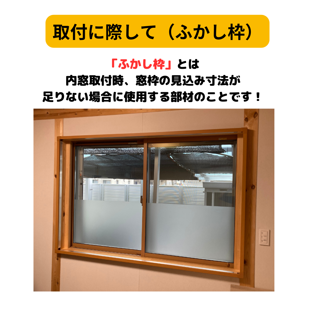 フェニックストーヨー住器の【インプラスで断熱・遮熱・防音のお悩みを解決】補助金を活用した1dayリフォームの施工事例詳細写真2