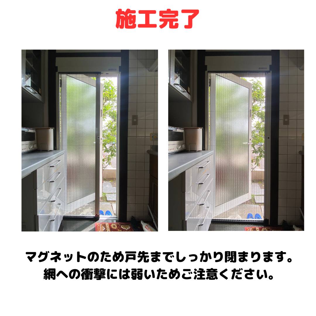 フェニックストーヨー住器の「しまえるんです」施工の施工後の写真1