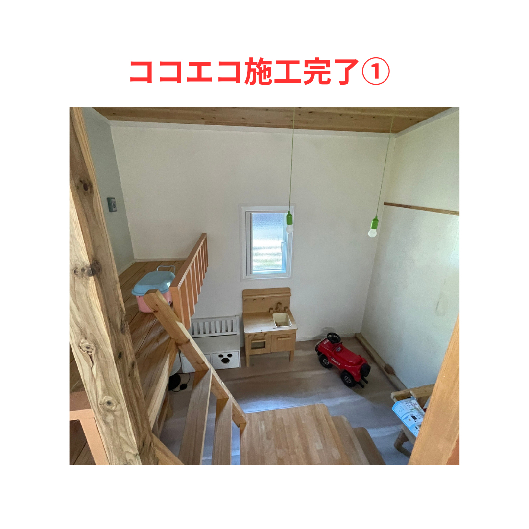 フェニックストーヨー住器の【ひと部屋断熱リフォーム】ココエコのご紹介！の施工後の写真1