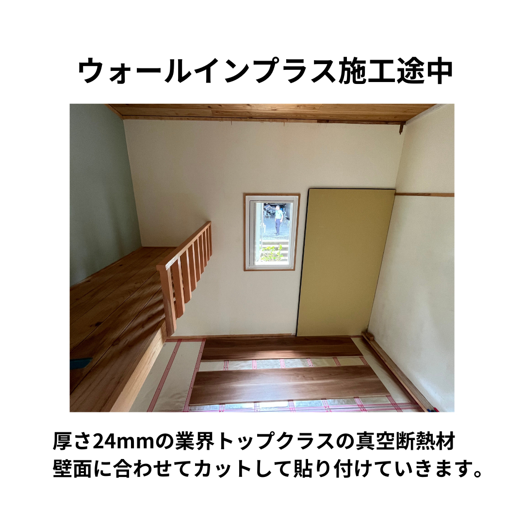 フェニックストーヨー住器の【ひと部屋断熱リフォーム】ココエコのご紹介！の施工前の写真1