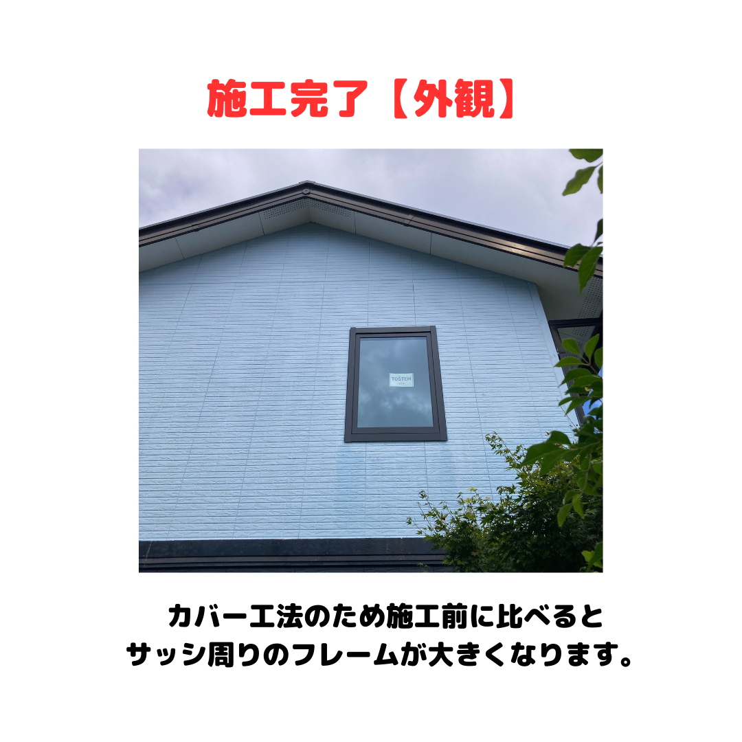 フェニックストーヨー住器の【リプラスで遮熱・断熱・換気のお悩み解決！】先進的窓リノベを活用した窓リフォームの施工後の写真3