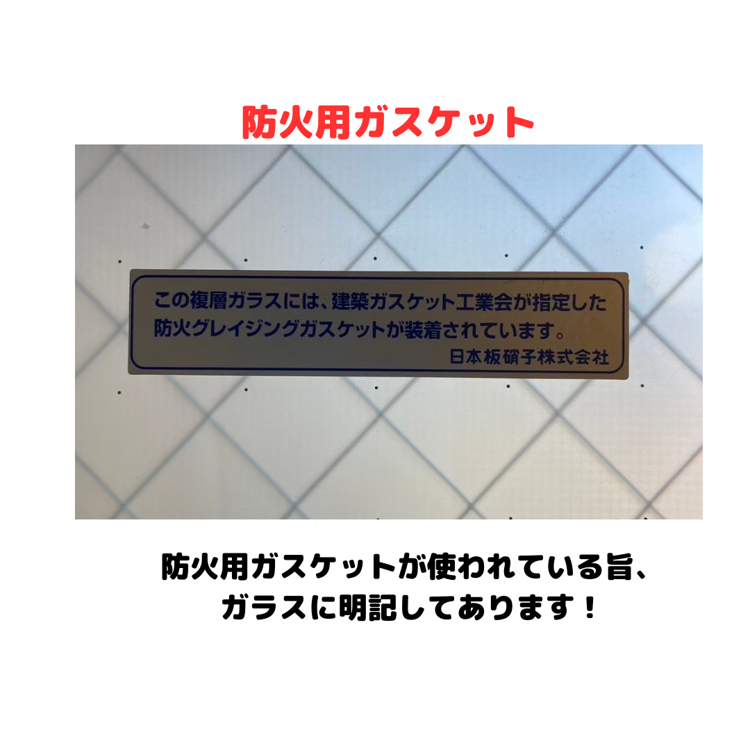 フェニックストーヨー住器の【単板ガラスの4倍の断熱効果！】真空ガラススペーシア（防火対応）をご紹介します！の施工後の写真2