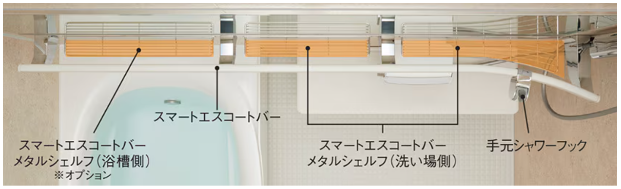 ご自宅のバスルームで「私らしさが見つかる、バスルーム」を探しませんか？ さくらエステート 大牟田店のイベントキャンペーン 写真3