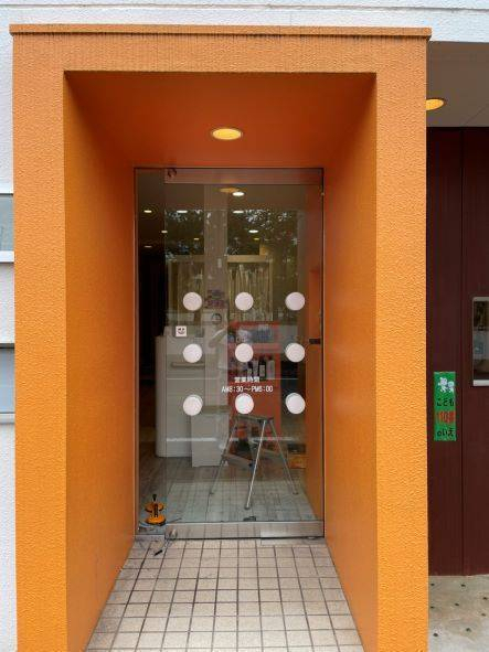 大西アルミ建材 京丹後店の～素敵な店舗ドアに変身～の施工前の写真1