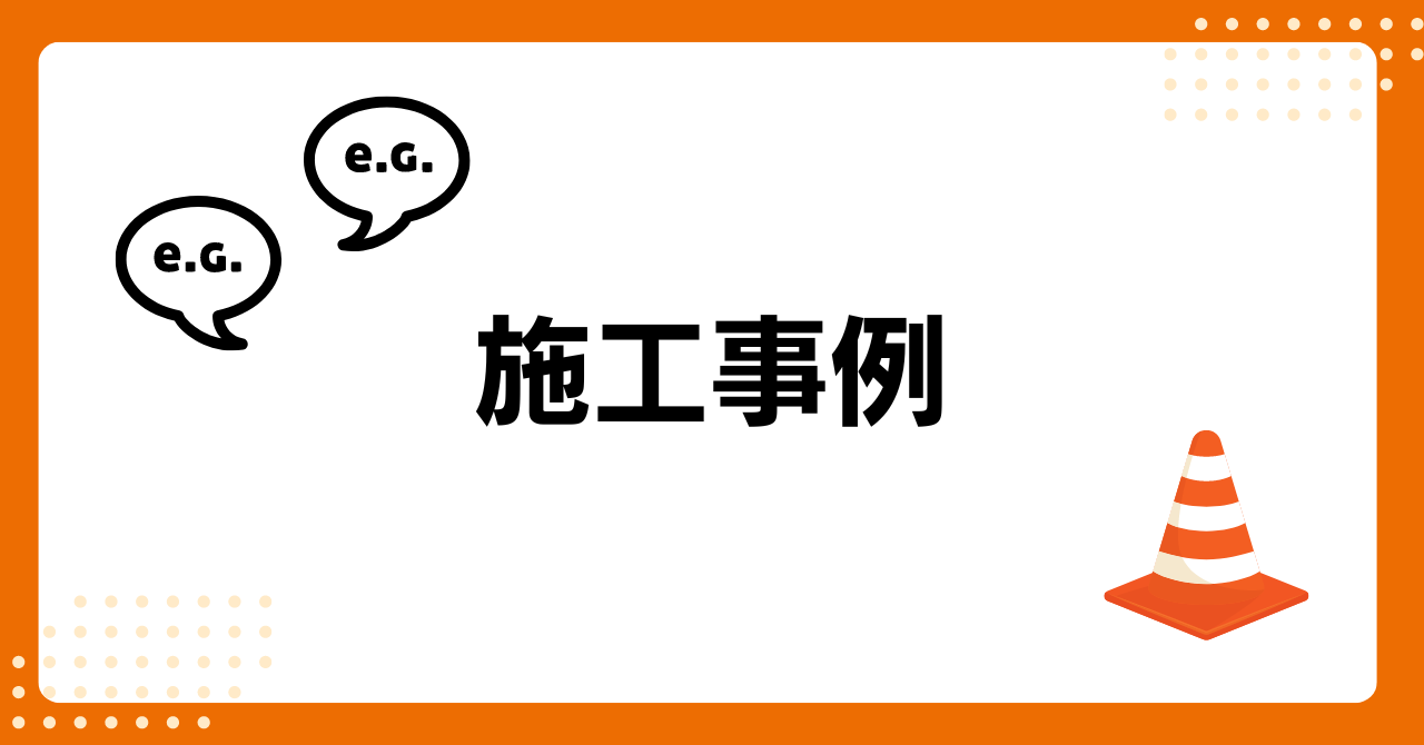 トラス軽金属販売 津島店の玄関ドアをおしゃれにするならリクシルで！補助金でドアをリフォームの施工事例詳細写真12