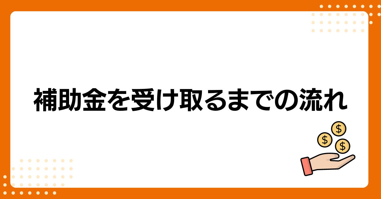 トラス軽金属販売 津島店の【津島市】リプラスは先進的窓リノベ2024事業でお得に！の施工事例詳細写真8