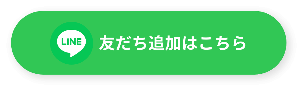 年末年始の営業について📮 トラス軽金属販売 津島店のブログ 写真3