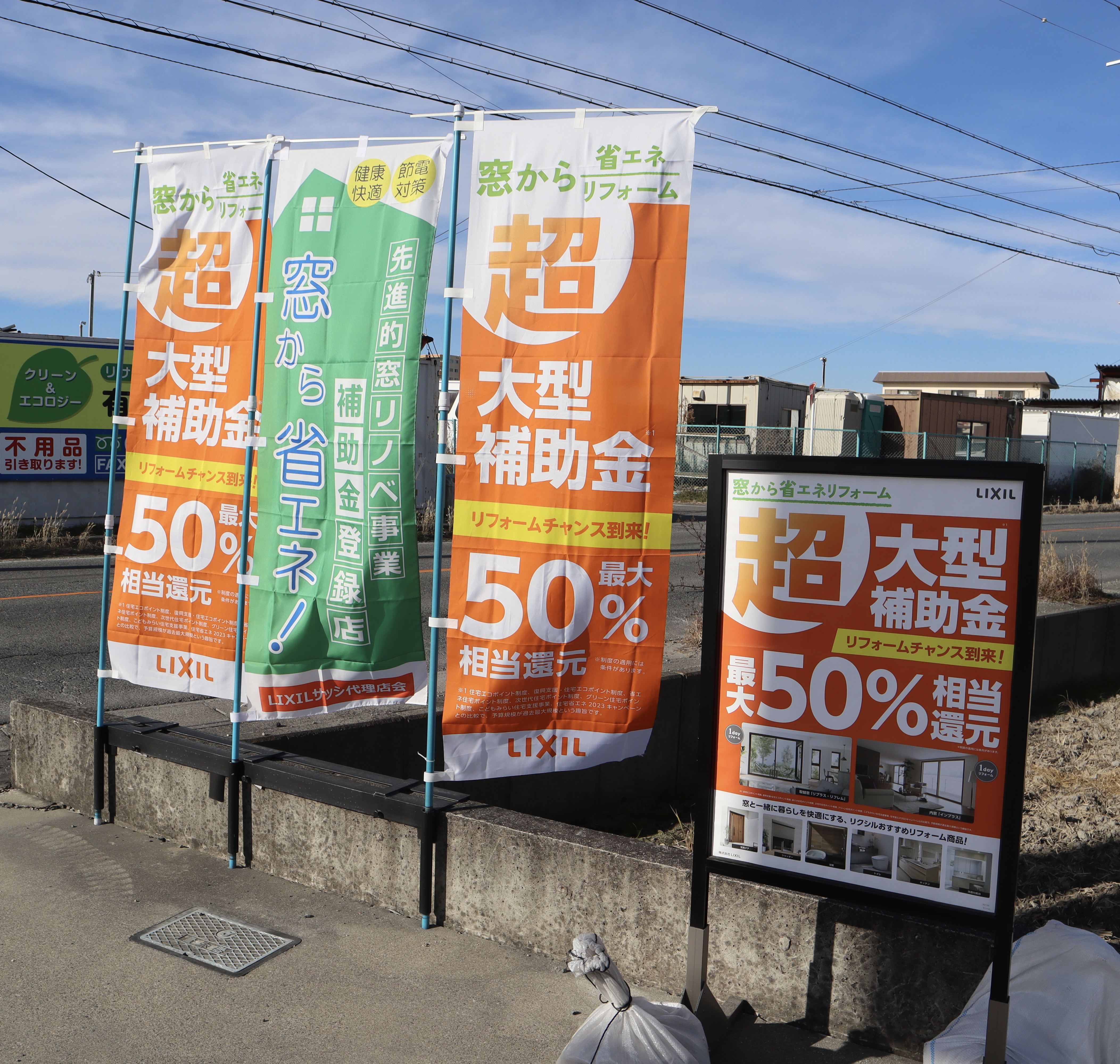 チラシポストを設置しました📮 トラス軽金属販売 津島店のブログ 写真2