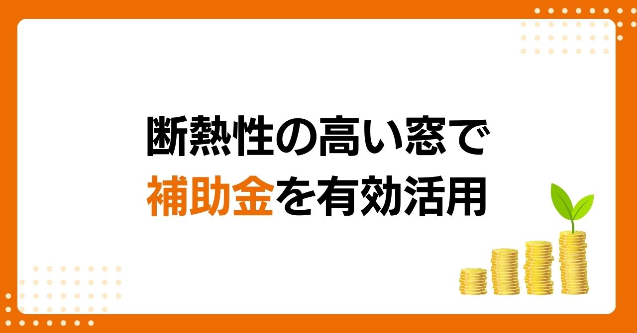 トラス軽金属販売 津島店の【補助金】手動のルーバー窓から電動の横すべり窓へリフォーム！の施工事例詳細写真9