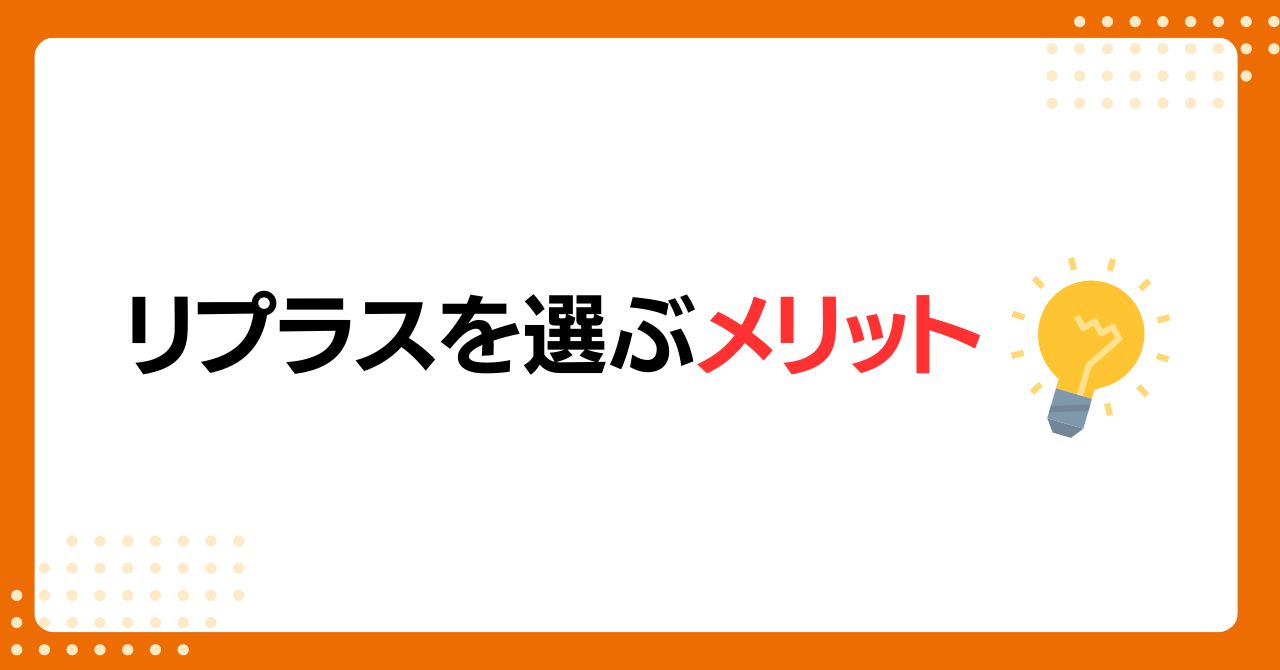 トラス軽金属販売 津島店の【津島市】リプラスは先進的窓リノベ2024事業でお得に！の施工事例詳細写真4