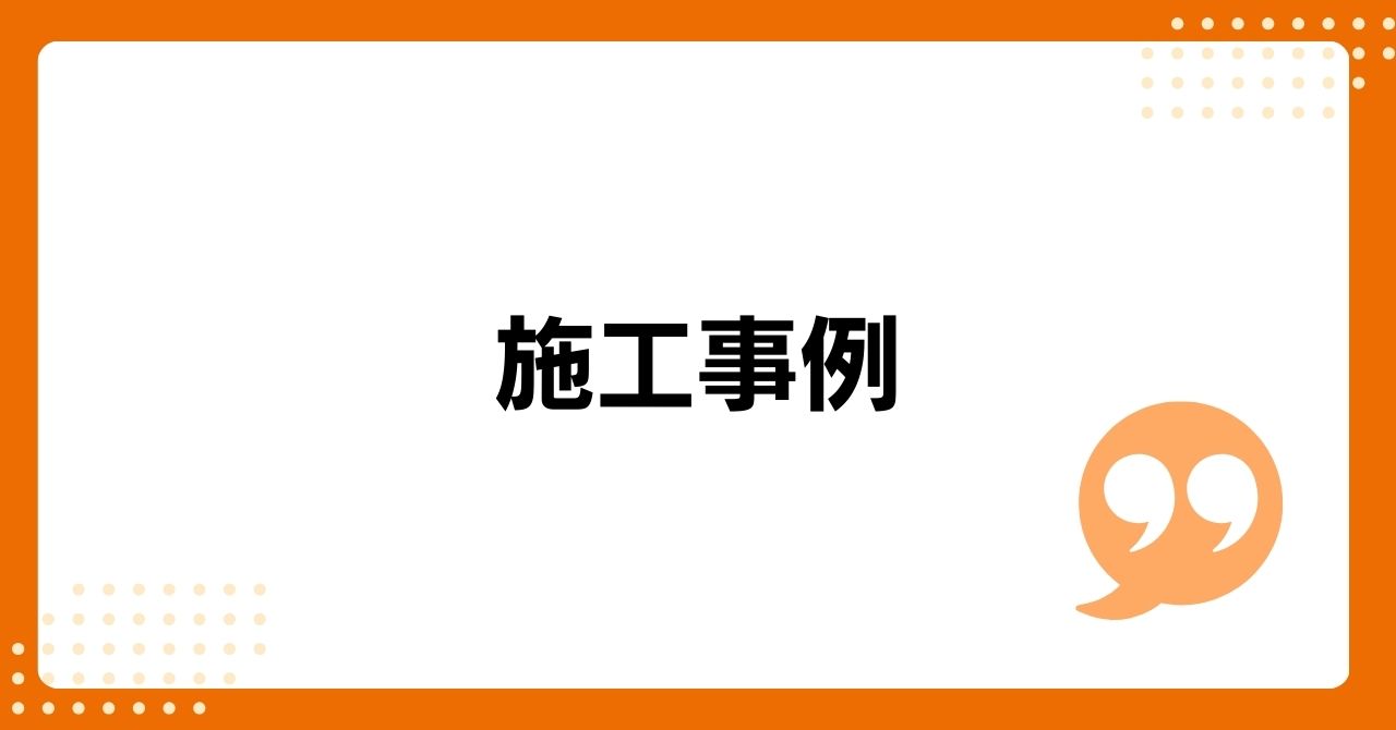 トラス軽金属販売 津島店の【補助金】手動のルーバー窓から電動の横すべり窓へリフォーム！の施工事例詳細写真10