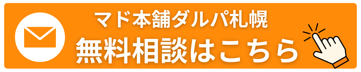 ダルパ札幌のFIX窓にも内窓は取り付け可能！インプラスで暖かい玄関への施工事例詳細写真12