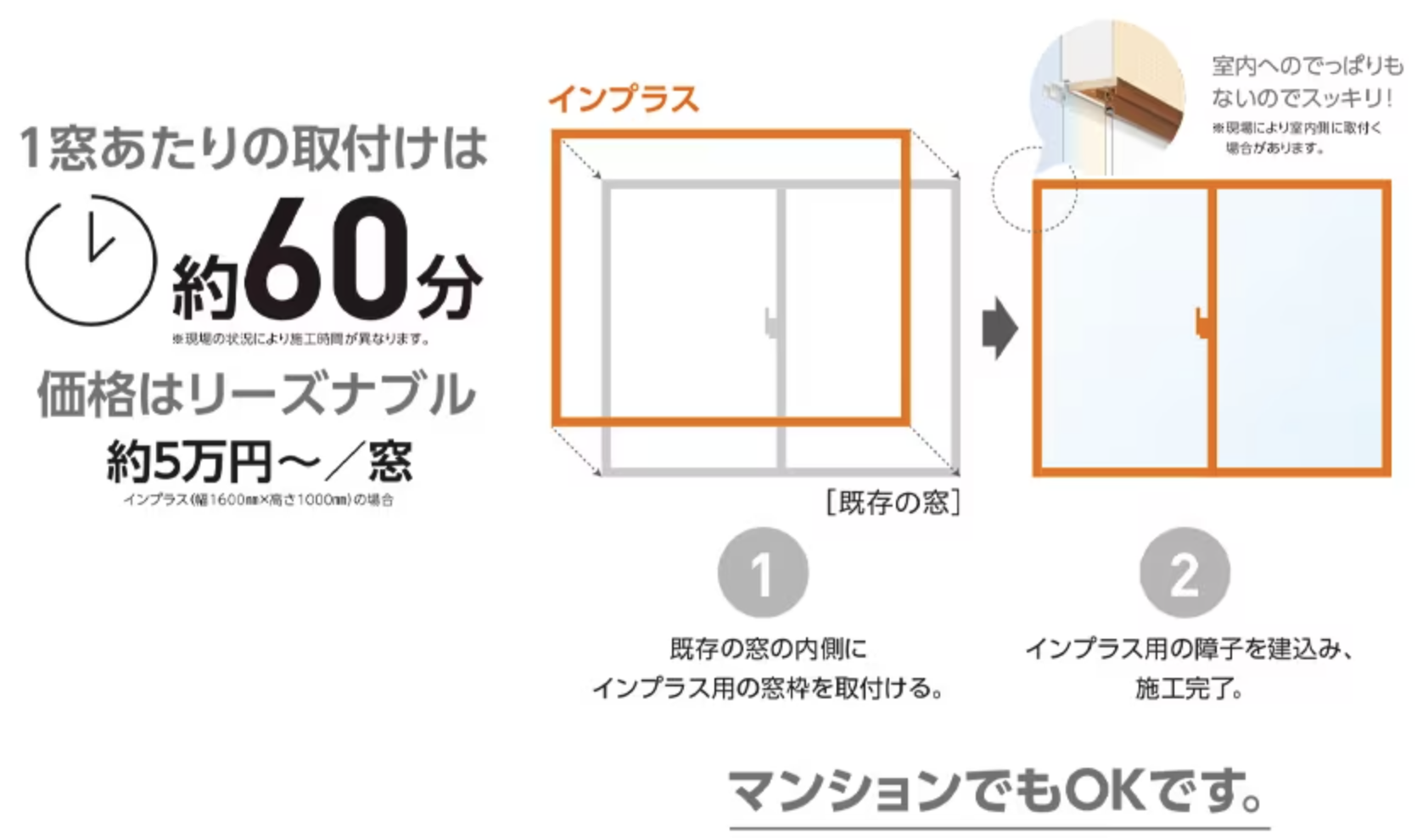 窓の掃除を簡単に！窓掃除がラクになるおそうじ方法と裏技はコレ！ ダルパのブログ 写真10