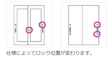 東名住建 守山の【土岐市】玄関引き戸でも防犯対策したい！(子育てエコホーム支援事業対象)の施工事例詳細写真3