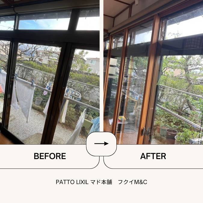 内窓工事 Before→After フクイM&Cのブログ 写真1