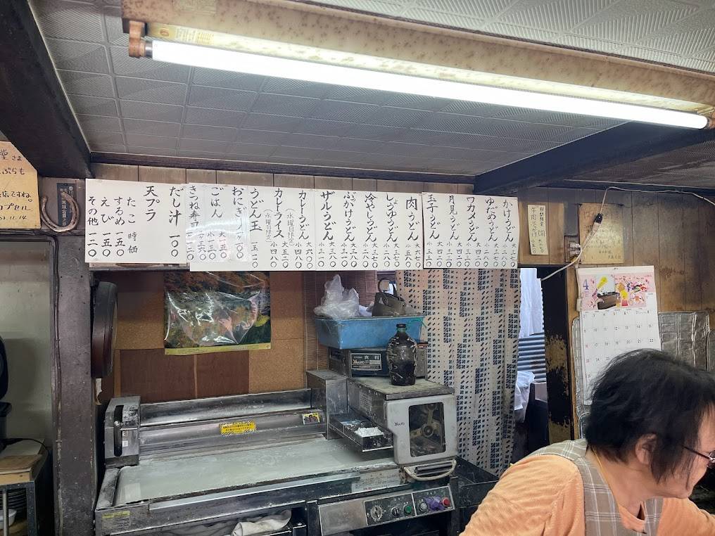 讃岐うどん 土佐トーヨー住器のブログ 写真2