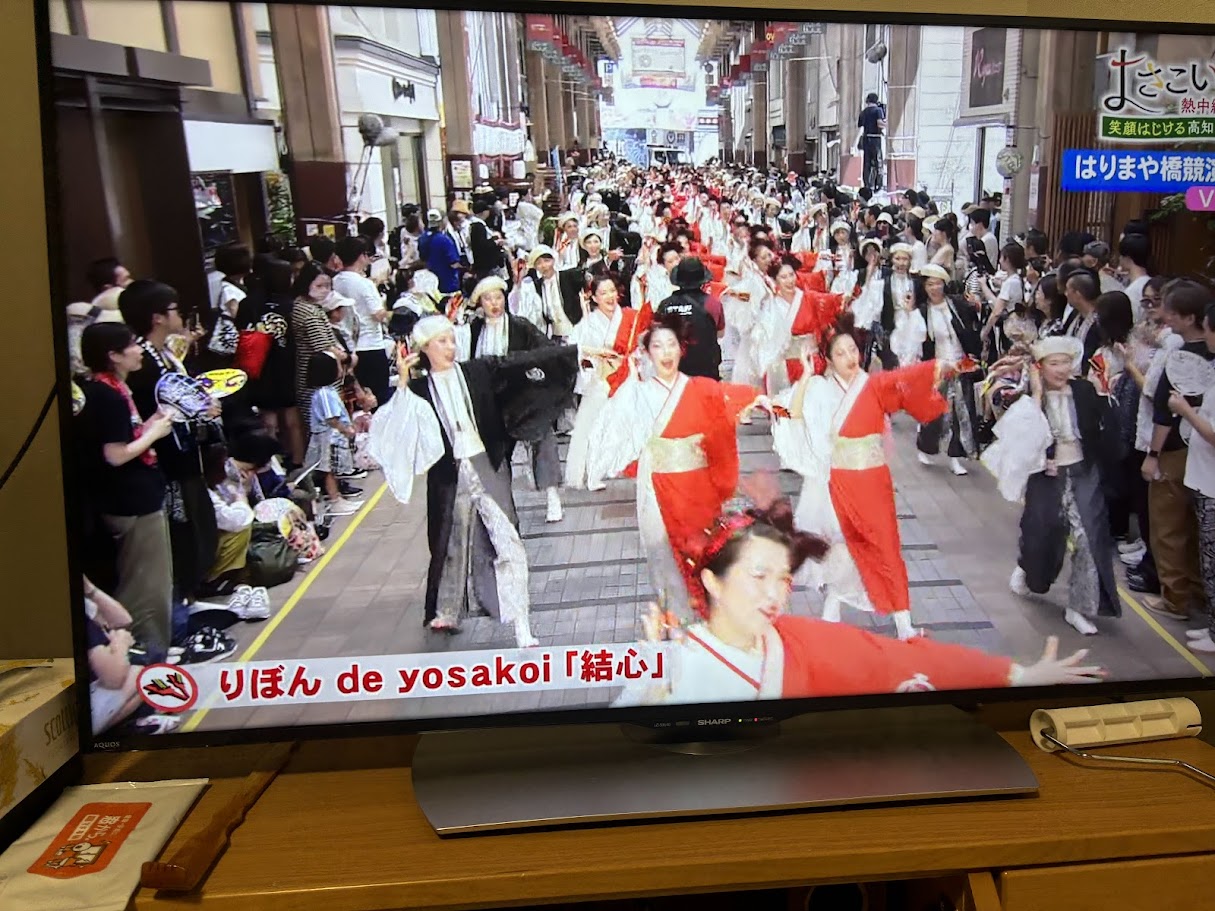 よさこい祭り 土佐トーヨー住器のブログ 写真3