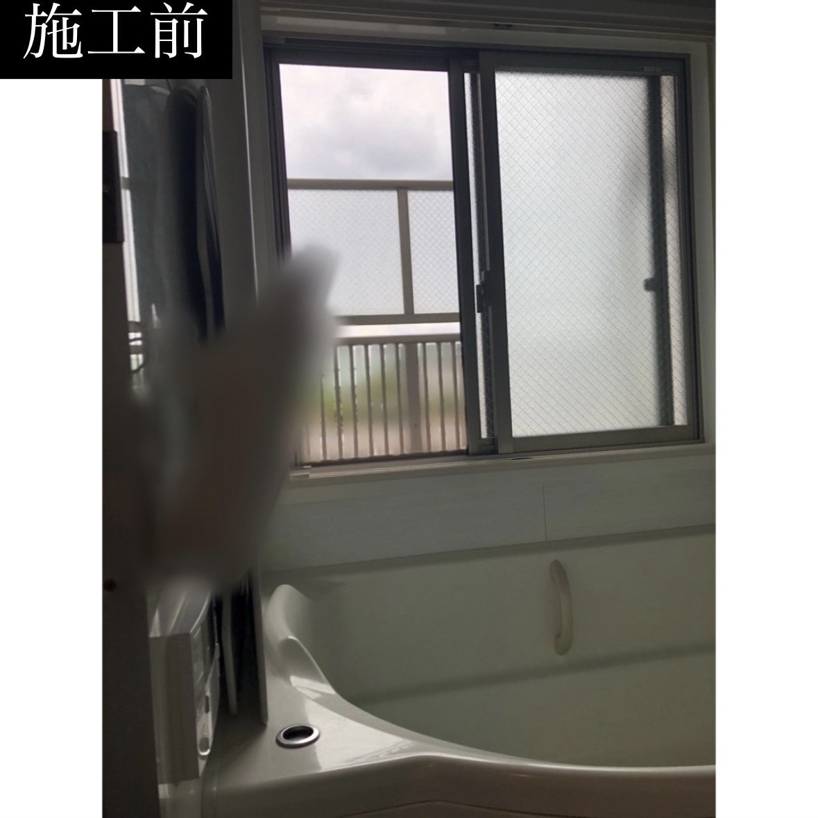 三輪ガラスの【名古屋市】お風呂のヒートショック対策は出来ていますか？の施工前の写真1