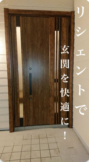 施工事例の写真