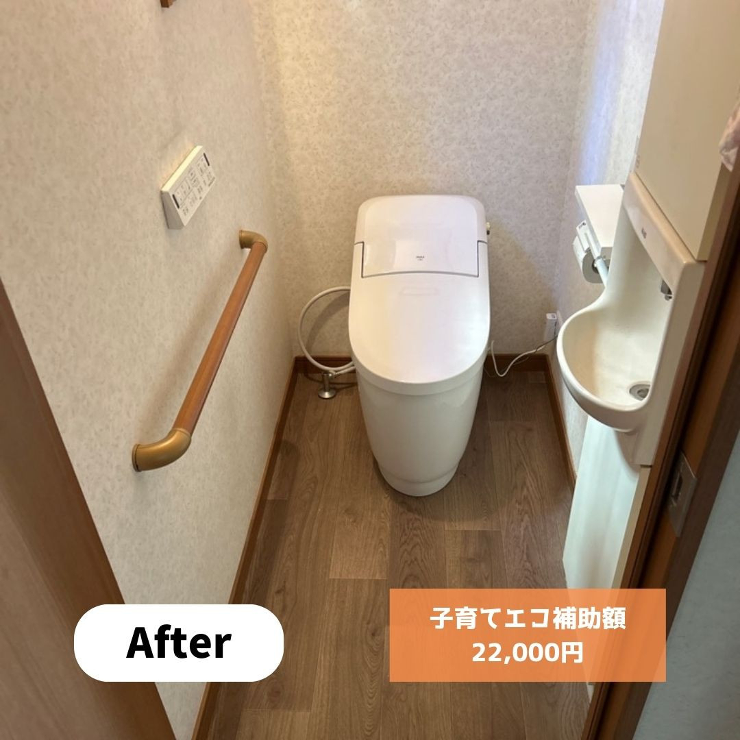 住まいるサポートのR様邸 トイレ改修工事／プレアスLSリトイレの施工後の写真1