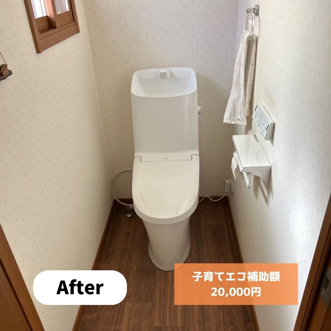 住まいるサポートのR様邸 トイレ改修工事／プレアスLSリトイレの施工後の写真2