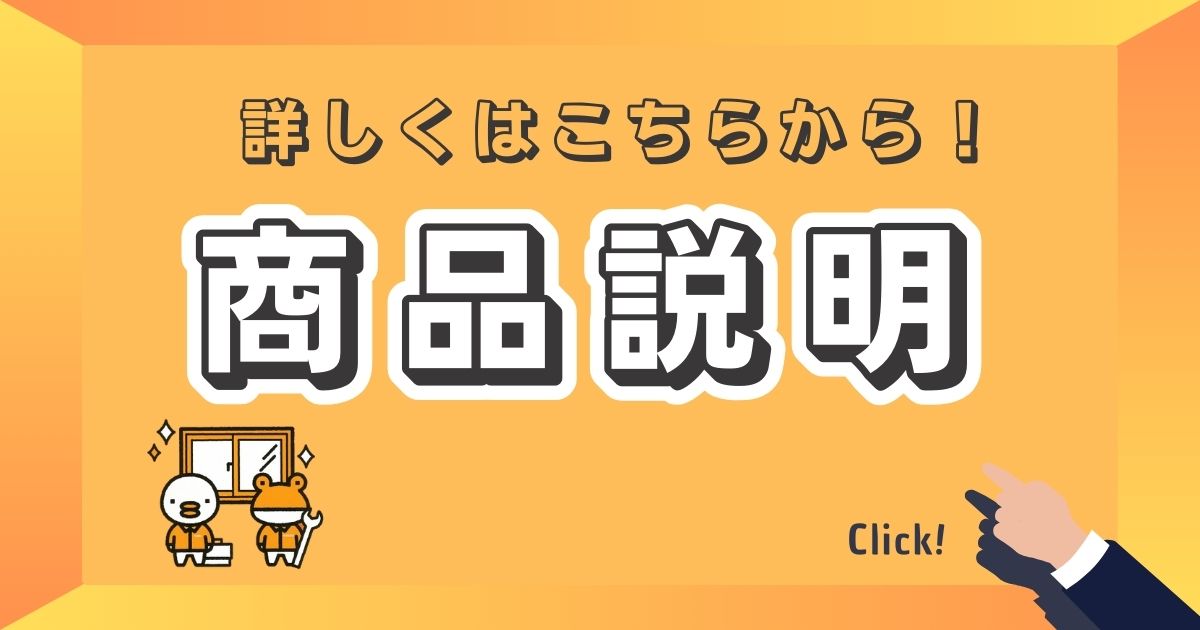 【第三弾!!宅配ボックス】(株)二宮トーヨー住器キャンペーン★ 二宮トーヨー住器のイベントキャンペーン 写真2