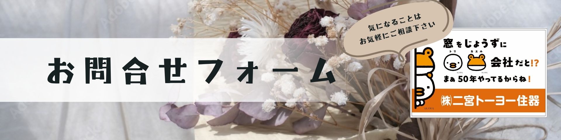 二宮トーヨー住器の【玄関ドア交換工事】リシェントならたった１日で施工完了♪壁を傷つけないカバー工法で安心工事！！！の施工事例詳細写真3