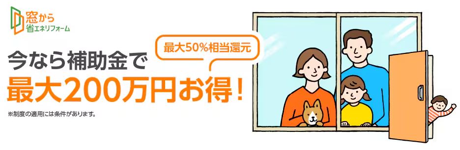 二宮トーヨー住器の【補助金利用でお得にリフォーム！】たった１日で新しい玄関ドアに♪「リシェント」におまかせ！の施工事例詳細写真3