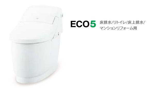 二宮トーヨー住器の【トイレリフォーム】最新のおトイレで機能面も充実、節水もバッチリの施工事例詳細写真1