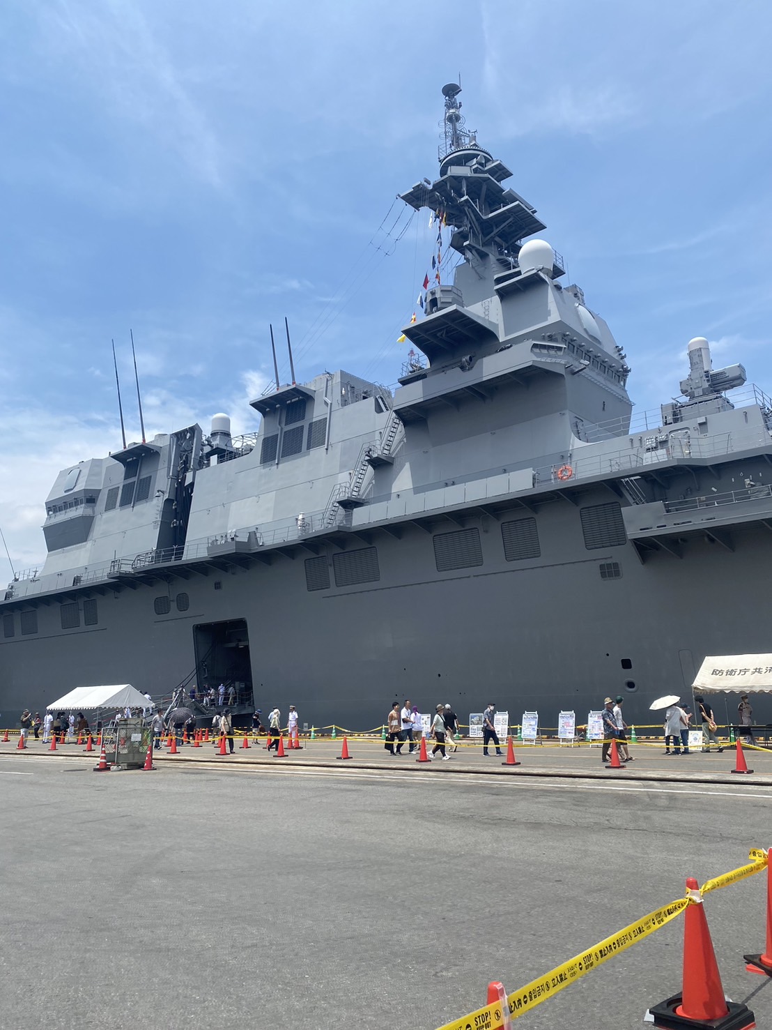 【事務員の日常ブログ♪】護衛艦いずも 二宮トーヨー住器のブログ 写真1