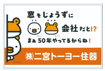 二宮トーヨー住器の【玄関ドア交換工事】リシェントならたった１日で施工完了♪壁を傷つけないカバー工法で安心工事！！！の施工事例詳細写真1