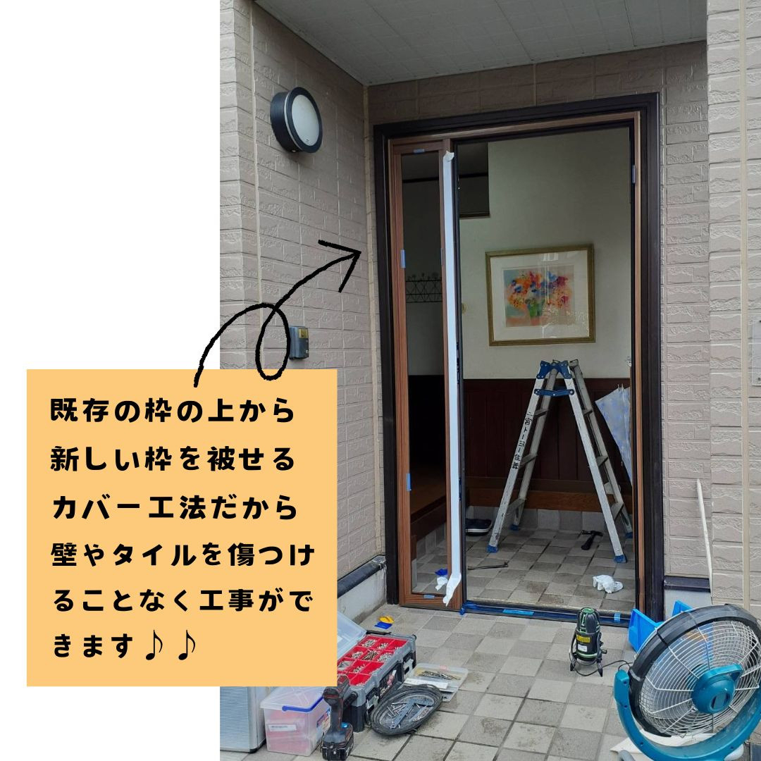 二宮トーヨー住器の【玄関ドア交換工事】リシェントならたった１日で施工完了♪壁を傷つけないカバー工法で安心工事！！！の施工前の写真2