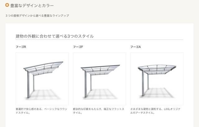 山本サッシ店 東紀州のカーポート取り付けました‼️【上村組様現場】の施工前の写真1