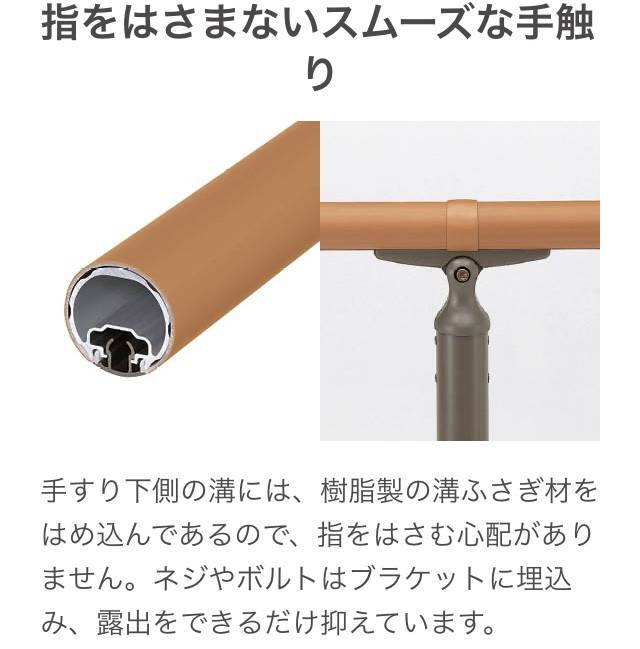 山本サッシ店 東紀州の階段の“不安”を解消しませんか? 《山本建築様現場》の施工後の写真2