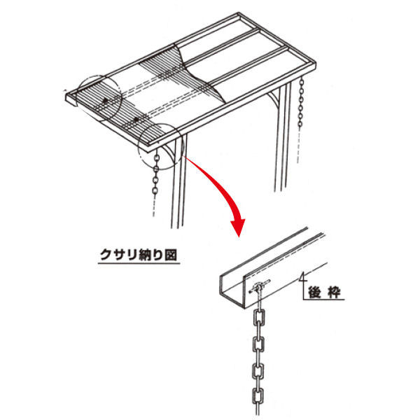 山本サッシ店 東紀州の古いチェーン式の雨トユを‥ 《加藤建築様現場》の施工前の写真1