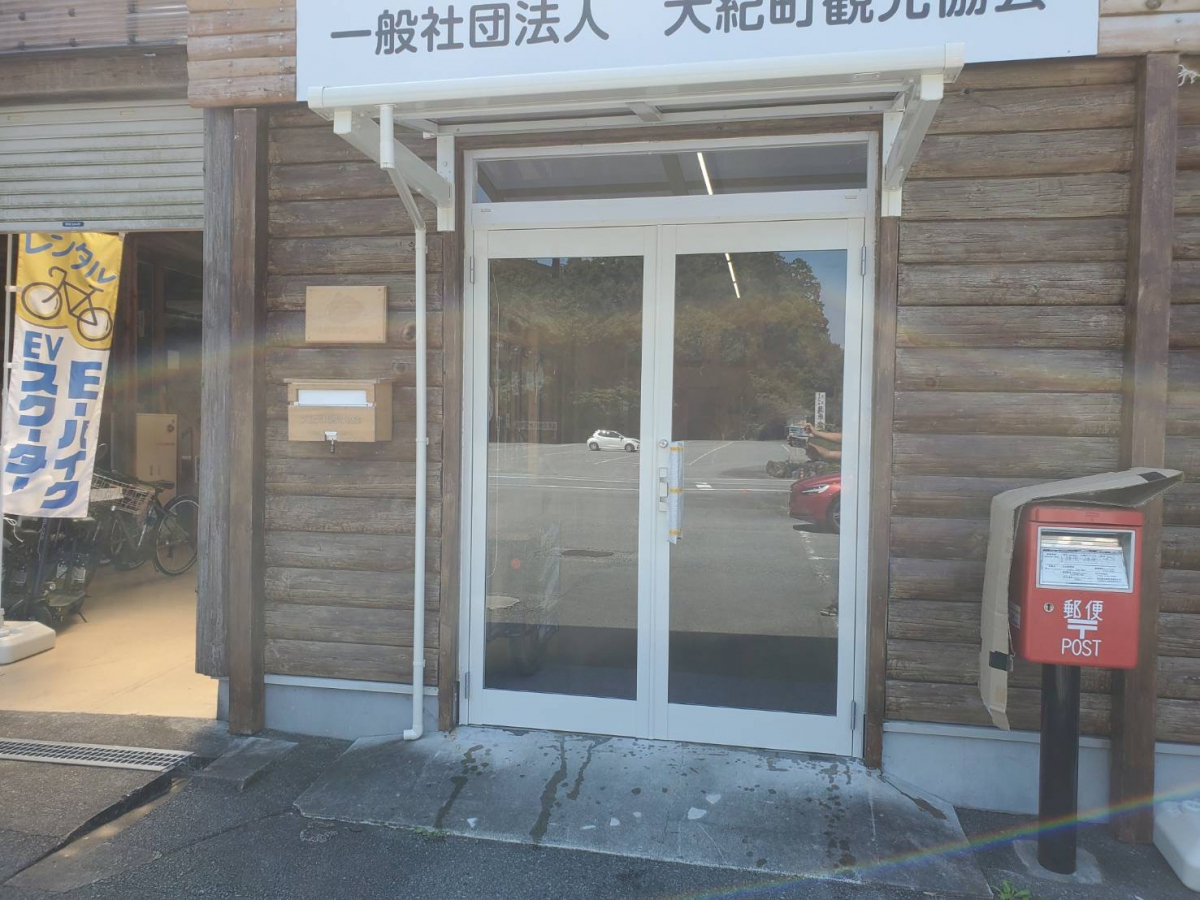 山本サッシ店 東紀州のフロアーヒンジドアから‥丁番ドアに取り替えました‼️ 《奥川板金様 現場》の施工後の写真1