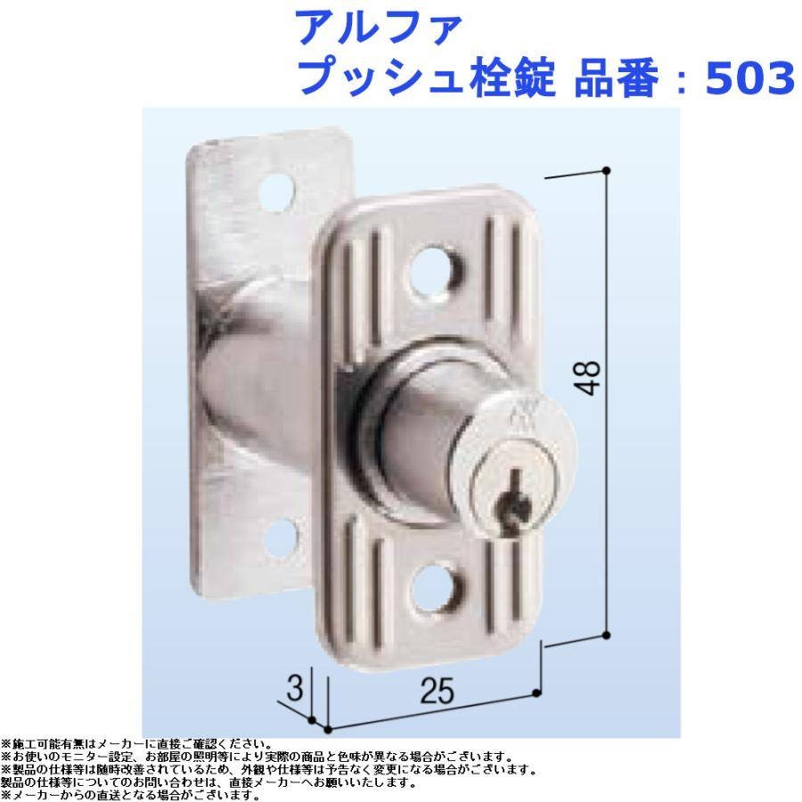 山本サッシ店 東紀州の掃き出し窓に、外鍵を取り付けました‼︎ 《上村組様現場》の施工後の写真2