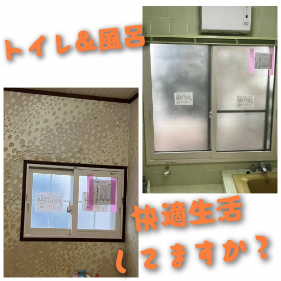 施工事例の写真