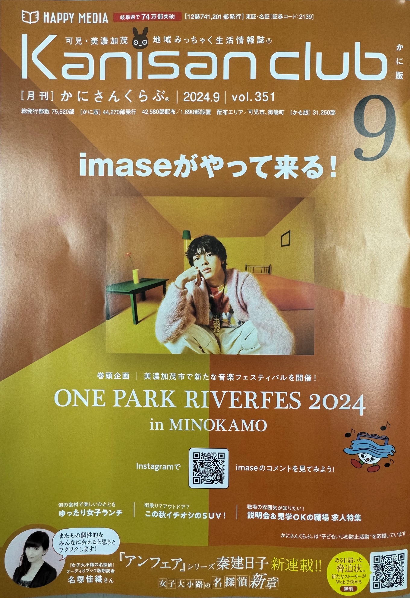 ✨窓リフォームありがとうキャンペーン！最大10万円+3万円現金還元！！✨ マルマン窓建工房のイベントキャンペーン 写真2