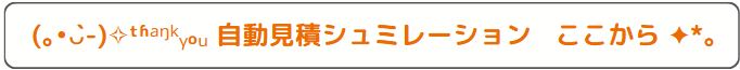 新光堂のたった1日で工事完了！通気性と防犯性を兼ね備えたLIXILリシェント採風ドアで快適玄関リフォームの施工事例詳細写真1