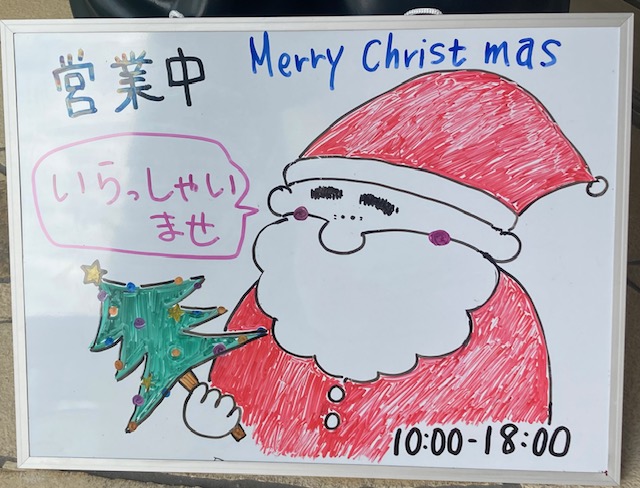 クリスマスイブまで後２７日か？🎄　新光堂｜桑名市 新光堂のブログ 写真1