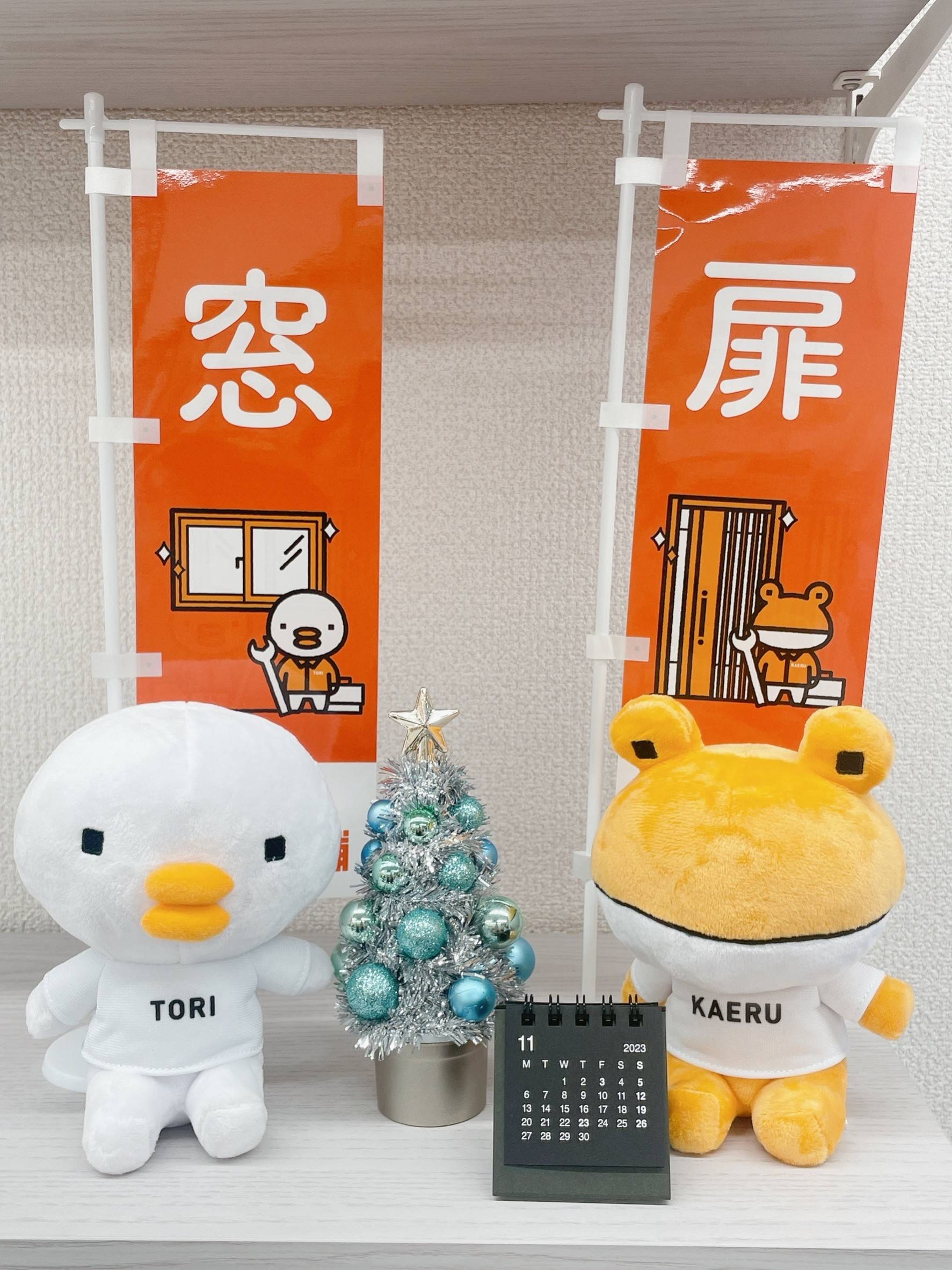 今年もあと2か月・・・ パートナー鷹取店のブログ 写真1