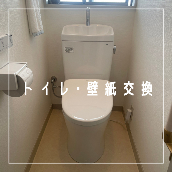 施工事例の写真