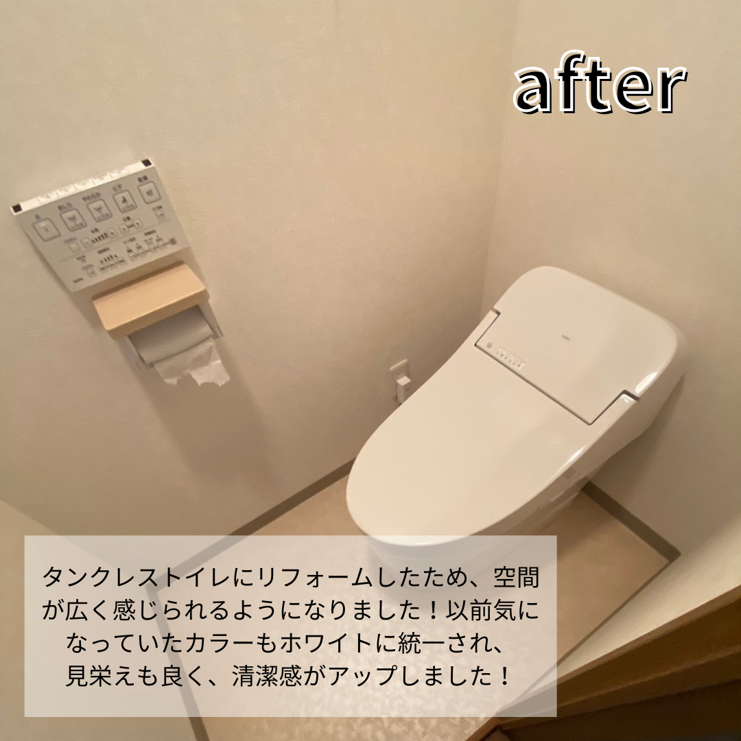 パートナー鷹取店の１日リフォーム！～トイレ編～の施工後の写真1