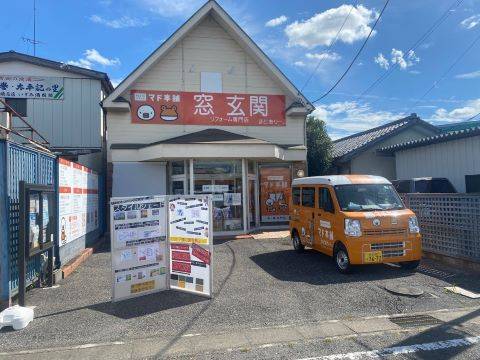 まどありー。太田店にて展開中！！ まどありー。本庄本店のブログ 写真1