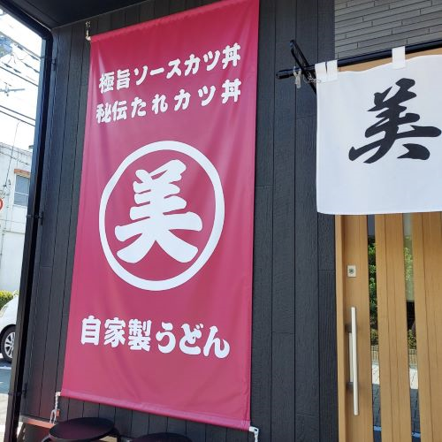 聖地巡礼 まどありー。本庄本店のブログ 写真3