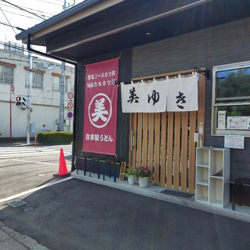 聖地巡礼 まどありー。本庄本店のブログ 写真5