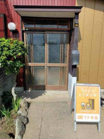 まどありー。本庄本店の群馬県高崎市1dayリフォーム玄関ドア引き戸リシェント工事の施工前の写真1