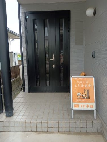 まどありー。本庄本店の【補助金対象商品】群馬県高崎市1dayリフォーム玄関ドア引き戸リシェント工事の施工前の写真1